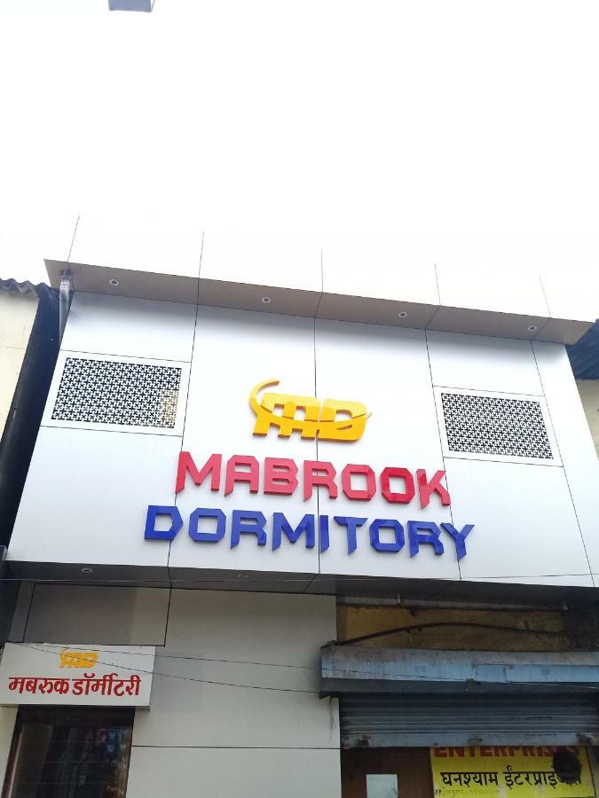 Mabrook Dormitory Mumbai Dış mekan fotoğraf